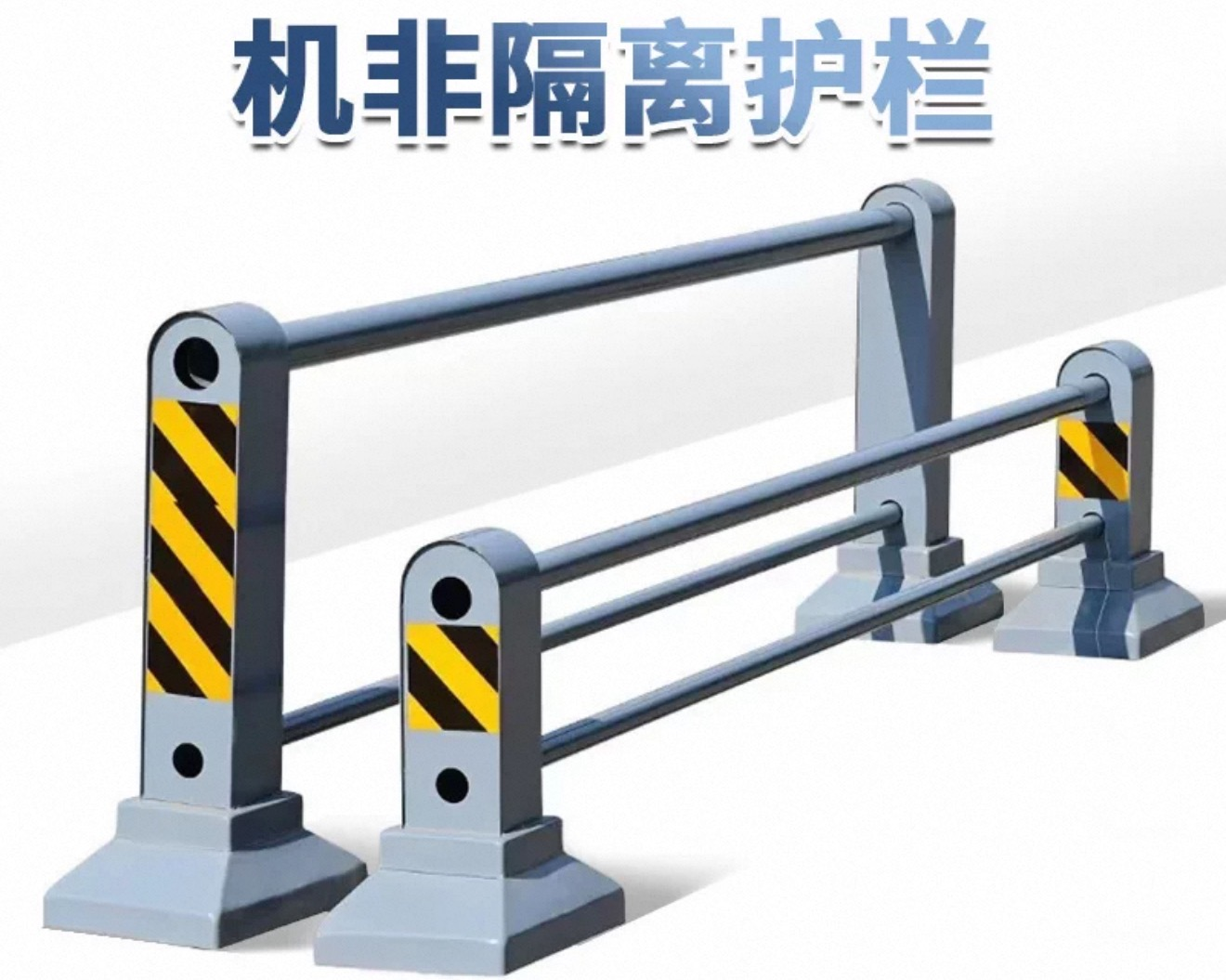 仙桃护栏