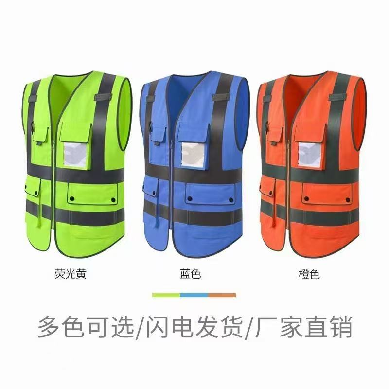 仙桃反光衣
